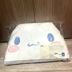 サンリオ　着るブランケット　シナモンロール