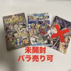 ベトナム語版 ワンピース 漫画 1巻,61巻，104巻 - メルカリ