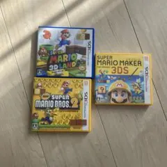 マリオゲームセット 3DS用