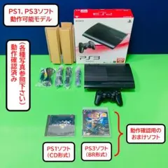 【動良品，SONY保護封印シールあり】 PS3 CECH-4000B 250GB