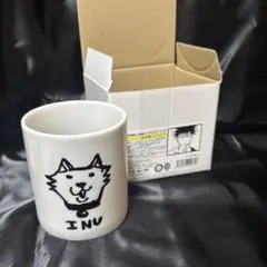 呪術廻戦 伏黒恵のINUマグカップ 犬 マグカップ 伏黒