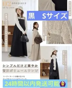 しまむら tal. by yumi キャミワンピース Sサイズ