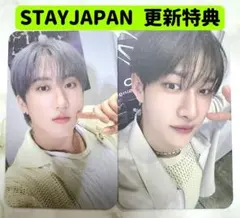 バンチャン チャンビン STAYJAPAN 更新特典 離婚危機 トレカ ペンミ