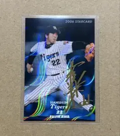 藤川球児　カルビープロ野球チップスカード　金箔サイン　阪神タイガース