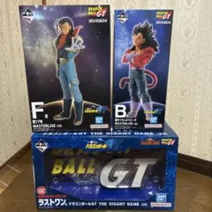 一番くじ ドラゴンボールGT ラストワン賞　B賞ベジータ　F賞超17号
