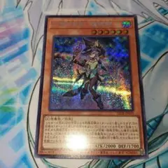 2025年最新】幻惑の見習い魔術師 スリーブの人気アイテム - メルカリ
