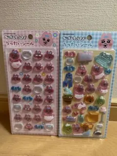 おぱんちゅうさぎ　りったいシール