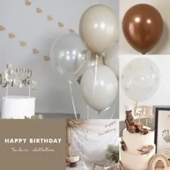 誕生日 飾り シンプル　くすみカラー　おしゃれ　北欧　人気　ハーフバースデー　茶