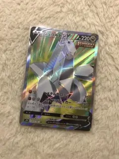 ポケモンカード ジュラルドンV sr