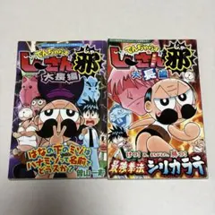 2026年最新】コロコロコミック 2013の人気アイテム - メルカリ