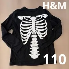 H&M スケルトン 長袖カットソー 110cm