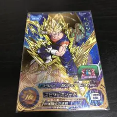 2025年最新】ugm3 ベジットの人気アイテム - メルカリ