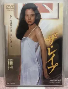 高部知子主演のパラノイアDVD正規品 - メルカリ 超レア 高部知子 主演 DVD パラノイア