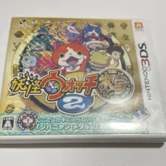 3DS 妖怪ウォッチ2 本家