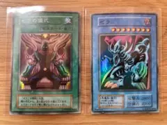 ゼラ　ゼラの儀式セット　遊戯王カード　初期