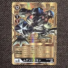 デジモンカード メタルガルルモン ゴールドエッチング - メルカリ