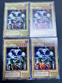 遊戯王 デーモンの召喚　ウルトラ　RB-02 RB-03