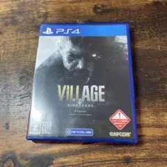 バイオハザード ヴィレッジ PS4