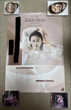 櫻坂46 谷口愛季 Addiction LINEミュージック サイン入りポスター 櫻坂46 谷口愛季 Addiction LINEミュージック サイン入りポスター 櫻坂