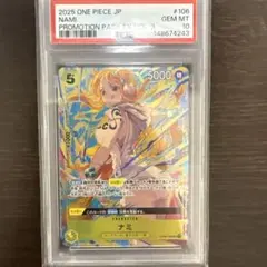 PSA10】ワンピースカード ナミ プロモーションパックEX OP08-106