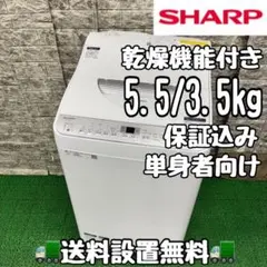 2025年最新】シャープ 洗濯機 es-tx5cの人気アイテム - メルカリ