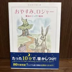 Item thumbnail for item b6fc53cc-6249-46de-ace3-97999eed3a2d