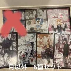 DEATH NOTE クリアファイル 6枚セットのサムネイル