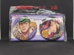 【み】様 専用 ジョジョの奇妙な冒険 東方仗助バッジ　2点