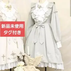 新品 Amavel Infirmiere Classique セット ミドル丈 - メルカリ