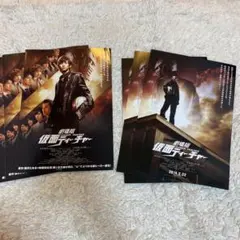 劇場版仮面ティーチャー リーフレット