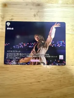 増本綺良　ビルディバイド　櫻坂　テリトリー　ユニット　プロモセット 2026年最新】ビルディバイドの人気アイテム - メルカリ