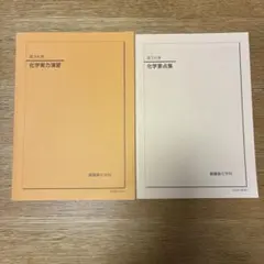 ちょこバナナ様 リクエスト 2点 まとめ商品