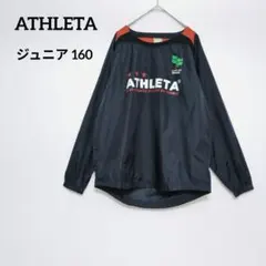 ATHLETA アスレタ ジュニア ピスタ上下 サッカー トレーニング