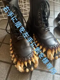 Venom boots ヴェノムブーツ 正規品 25〜25.5 - メルカリ