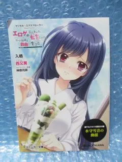 Item thumbnail for item 1e7b8a2f-3748-4ac5-9f8e-b605f56cfabf