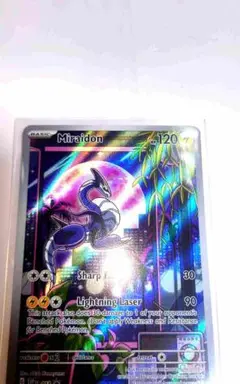 2025年最新】ポケモン プロモカード ミライドンの人気アイテム