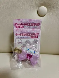 サンリオ 前髪クリップ さくら ランダム