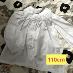 女の子　フリル襟　ホワイト　長袖シャツ 110 冠婚葬祭　ブラウス