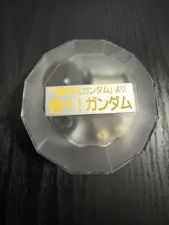 機動戦士ガンダム 翔べ！ガンダム オルゴール