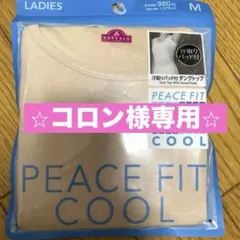汗取りパッド付き　タンクトップのサムネイル