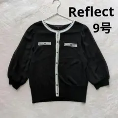 Reflect　リフレクト ブラック シフォンシアー カーディガン 9号