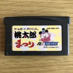 ゲームボーイ アドバンス 桃太郎 まつり
