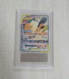 2025年最新】イーブイ&カビゴンgx プロモの人気アイテム - メルカリ