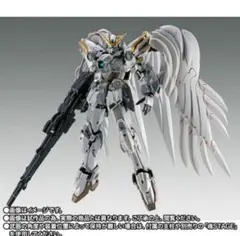 【新品・未開封品】G.F.F.M.C ウイングガンダムゼロ クロークドカスタム 新品未開封】GFFMC ウイングガンダムゼロ クロークドカスタム - メルカリ
