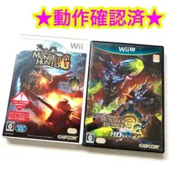 モンスターハンター3 （トライ）G HD Ver. モンスターハンターG 2点