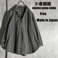 1274 小倉縞縞 チュニックシャツワンピース【フリー】日本製　綿100% 高級