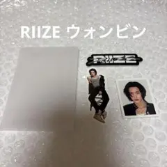 2026年最新】Riize ステッカー ウォンビンの人気アイテム - メルカリ