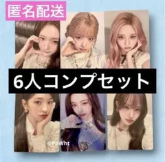IVE LUCID DREAM トレカ 渋谷タワレコ限定特典　C賞6種コンプ ⑤ IVE LUCID DREAM トレカ 渋谷タワレコ限定特典 C賞6種コンプ ⑥ - メルカリ