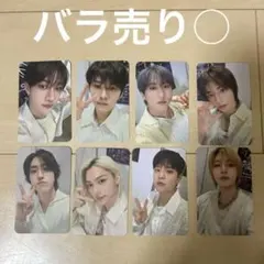 straykids FC更新特典 2025 8枚セット