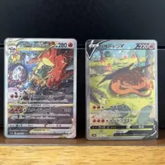 リザードンVSTAR SAR リザードンV SAR セット